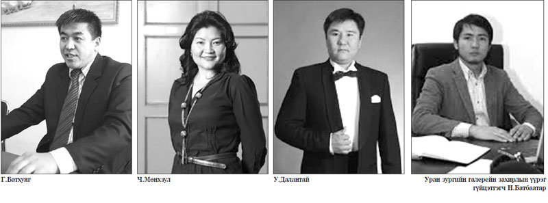 ДБЭТ-ын захирлын сонгон шалгаруулалтын тохируулга